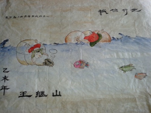20150426_145009_conew1.jpg
