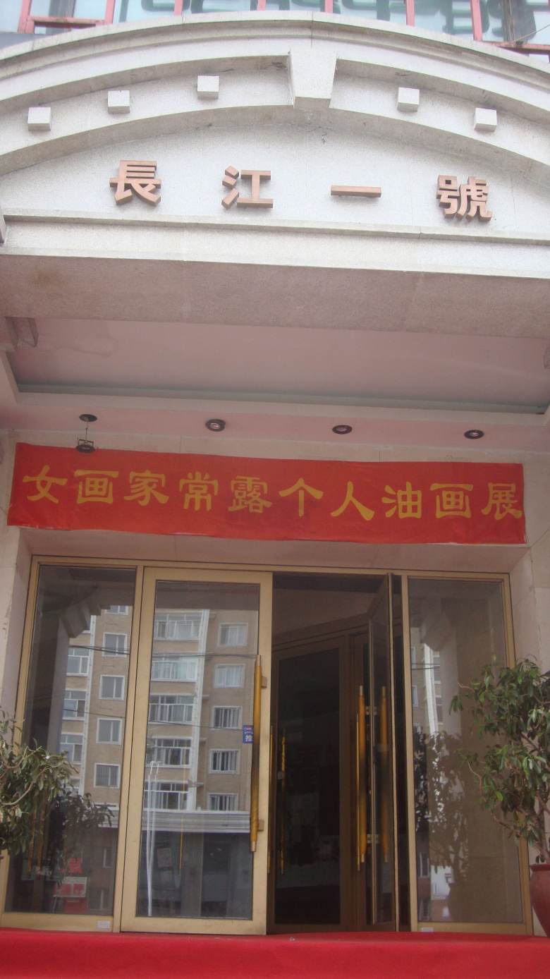 DSC08914_conew1.jpg