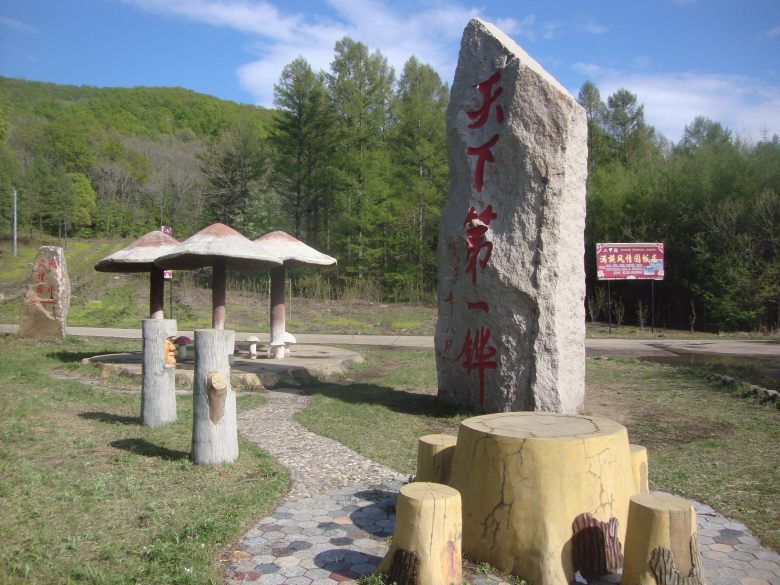 DSC09594_conew1.jpg