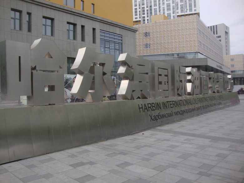 DSC09688_conew1.jpg