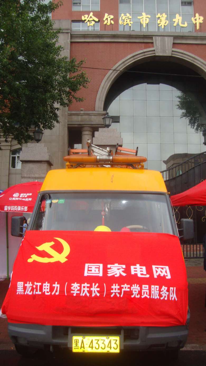 DSC00405_conew1.jpg