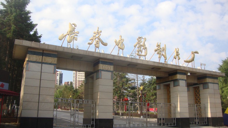 DSC01100_conew1.jpg