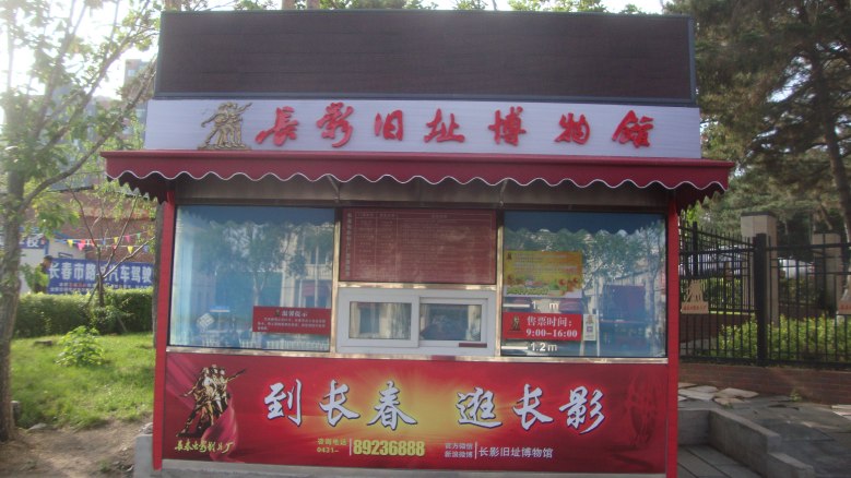 DSC01095_conew1.jpg