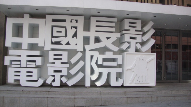 DSC01112_conew1.jpg