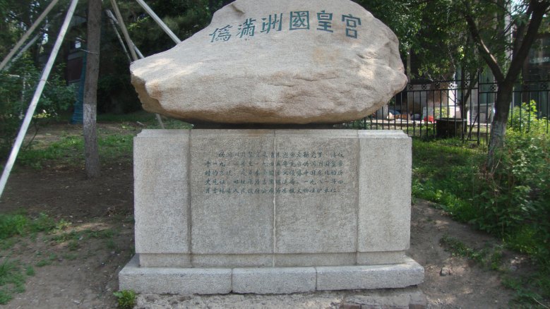 DSC01167_conew1.jpg