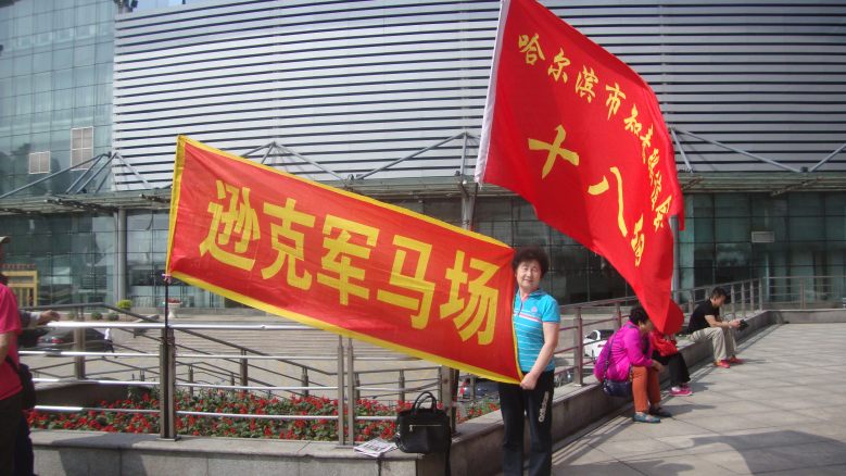 DSC00439_conew1.jpg