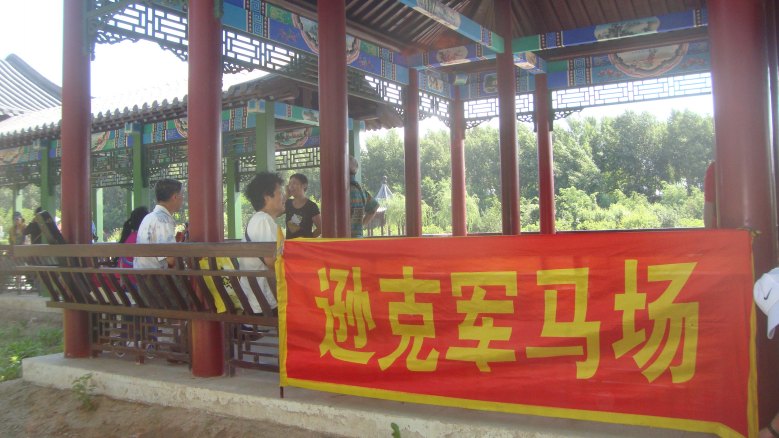 DSC01352_conew1.jpg