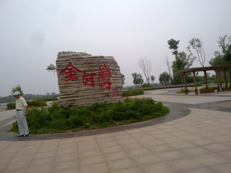 20090101651_conew1.jpg