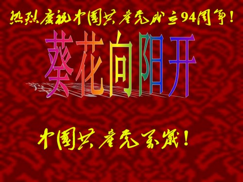 1435294091608_conew1.jpg