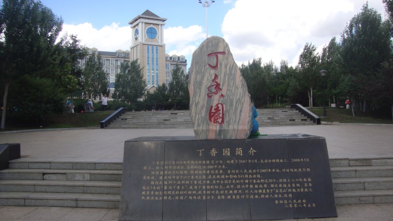 DSC02283_conew1.jpg