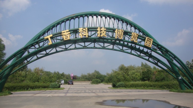 DSC02767_conew1.jpg