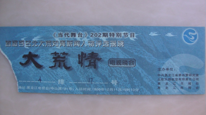 DSC03188_conew1.jpg