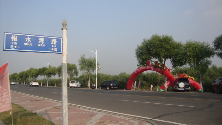 DSC04079_conew1.jpg
