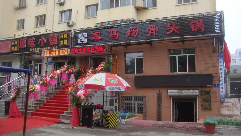 DSC04721_conew1.jpg