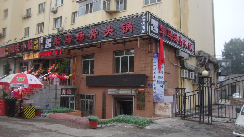 DSC04722_conew1.jpg