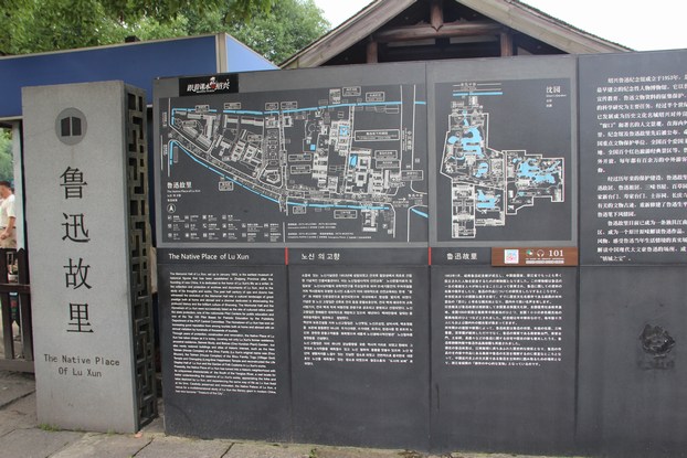827.JPG