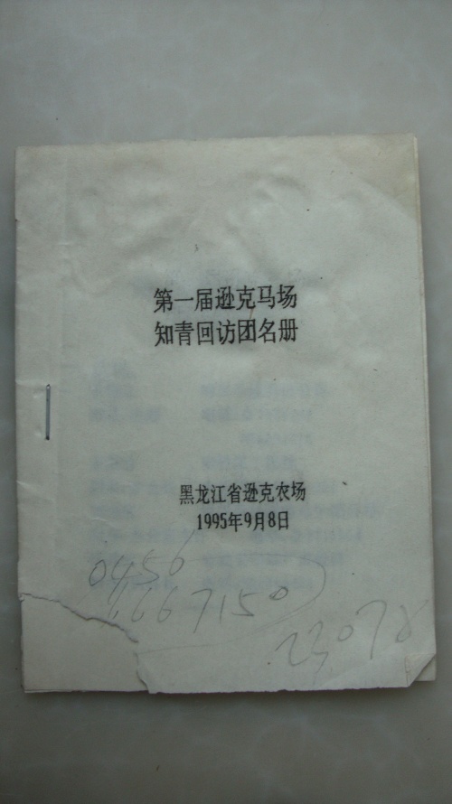 DSC07775_conew1.jpg