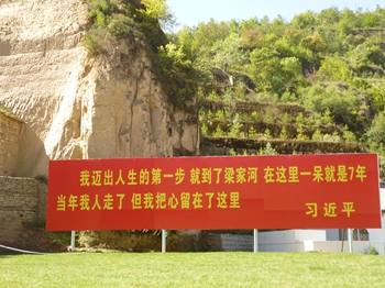 P1010788.JPG