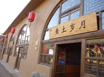P1010760.JPG