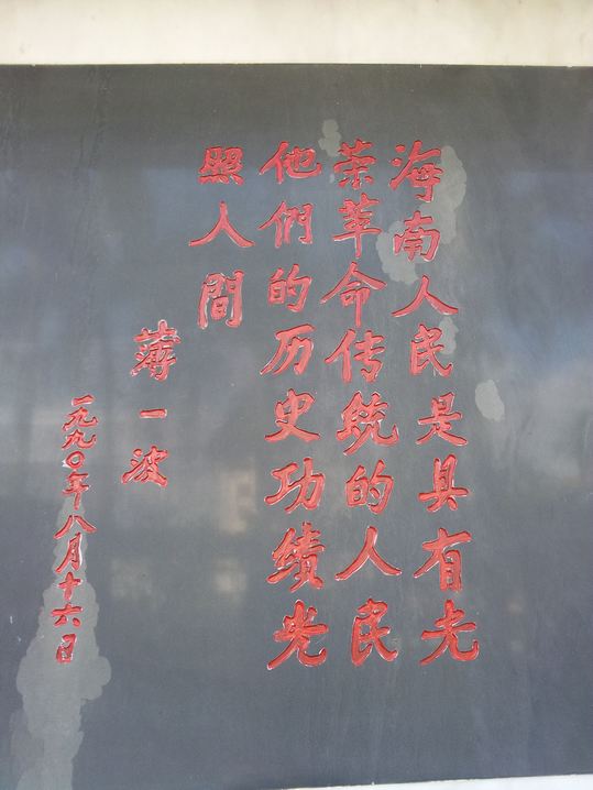 20151109_091401.jpg