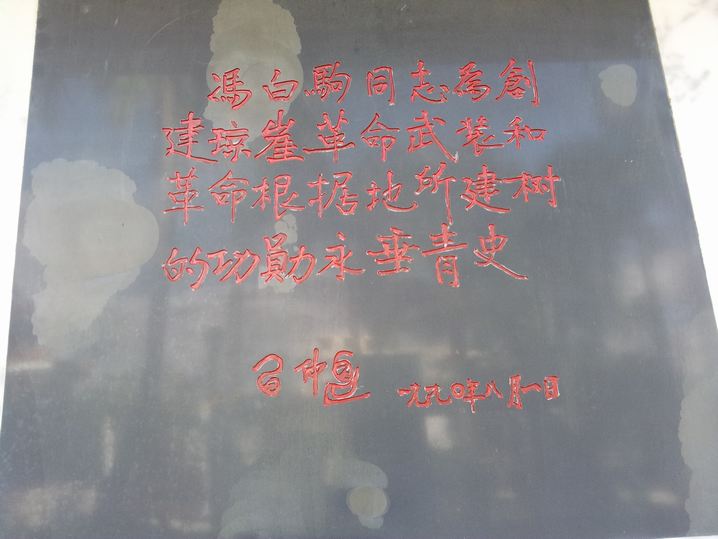 20151109_091412.jpg