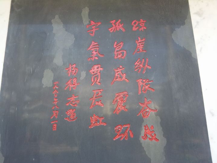 20151109_091452.jpg
