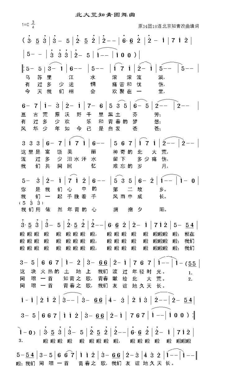 ֪Բװ棩.jpg