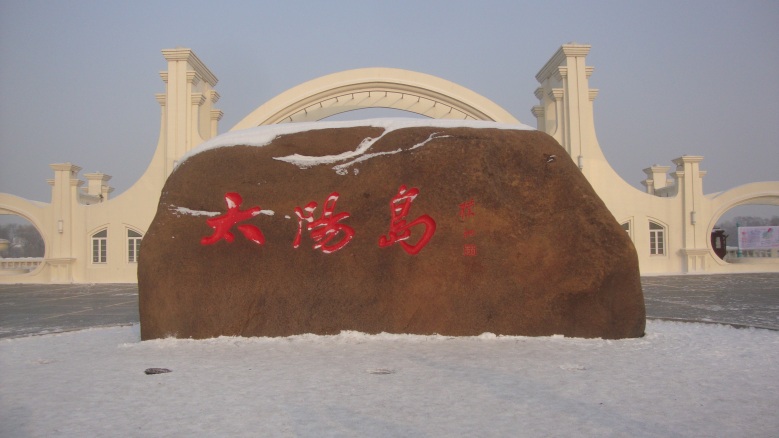 DSC02425_conew1.jpg