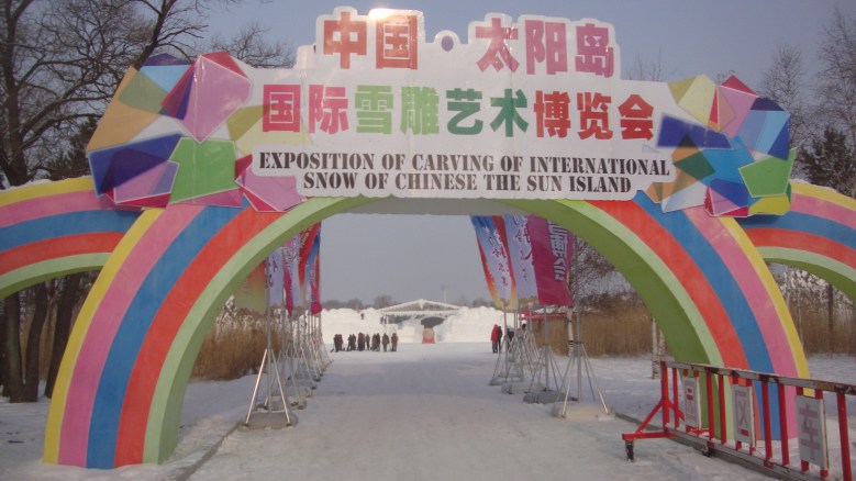 DSC02306_conew1.jpg