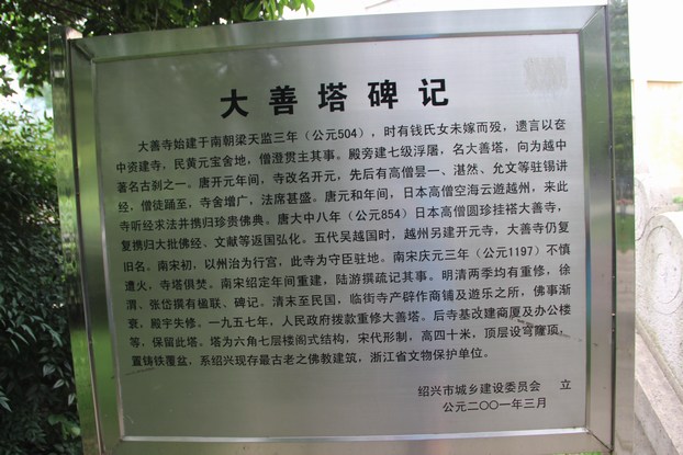 1086.JPG