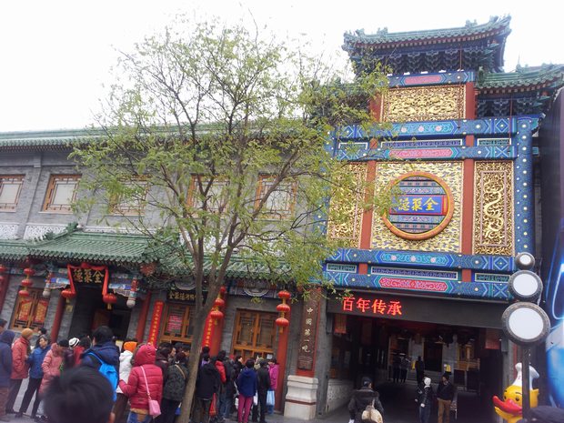 20141127_134202.jpg