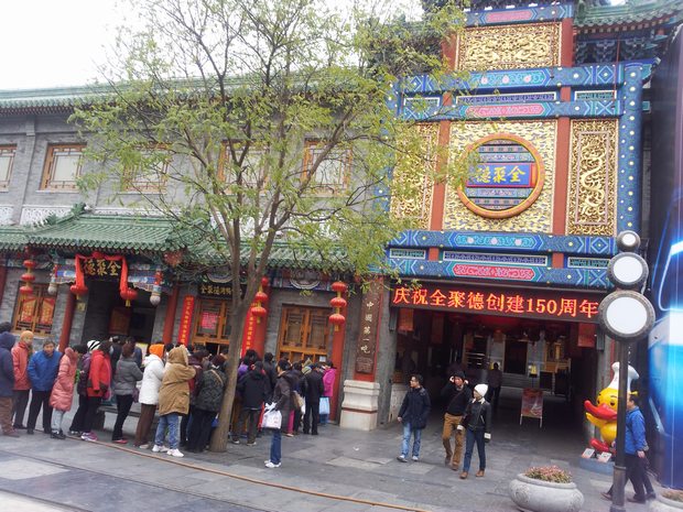20141127_134210.jpg