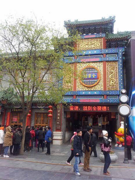 20141127_134224.jpg
