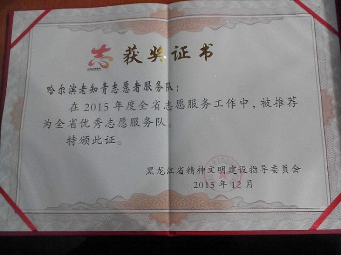 QQͼƬ20160106210254 - .jpg