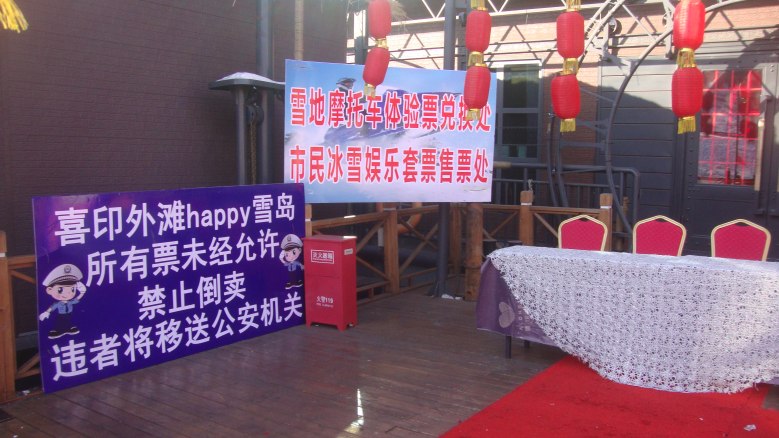 DSC03239_conew1.jpg