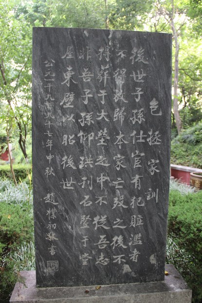 3149.JPG