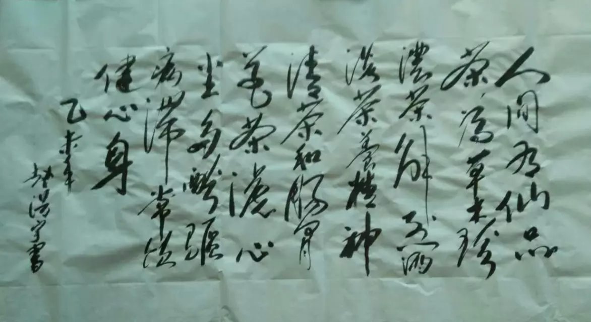 psb (3).jpg