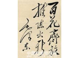 u=3489914189,2620851521&fm=21&gp=0.jpg