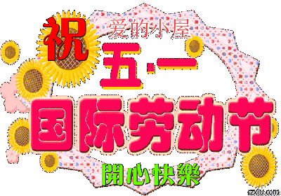 130ZV3W5Z-349D06.gif