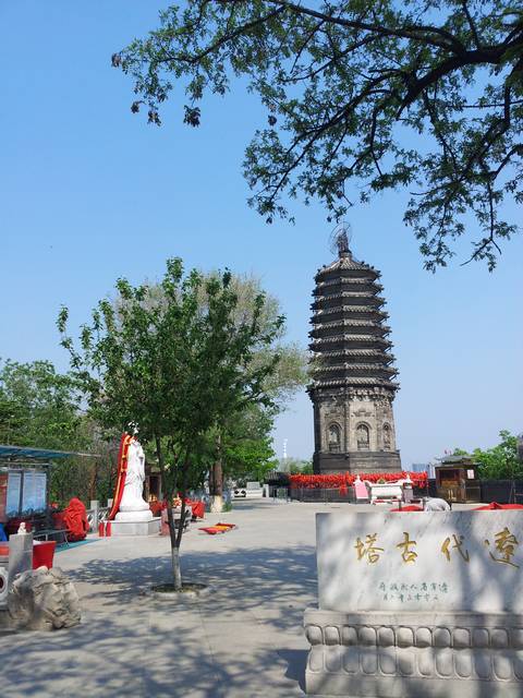 20160516_141505.jpg