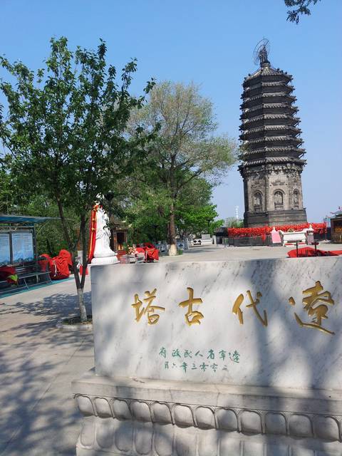 20160516_141515.jpg