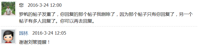QQͼƬ20160528205248.png
