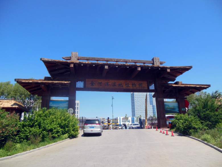 DSCN2792_conew1.jpg