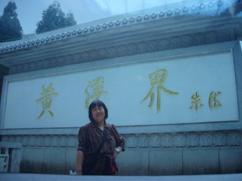 DSCF3542.jpg