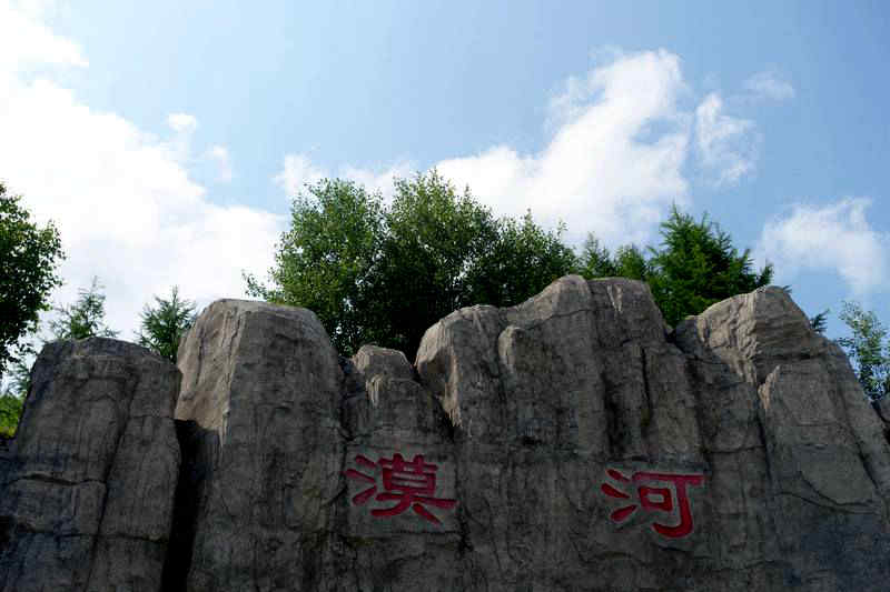 DSC02210.JPG