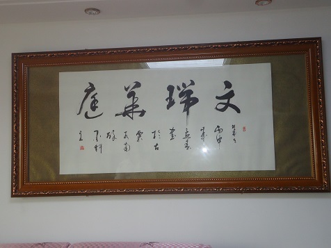DSC08453.JPG