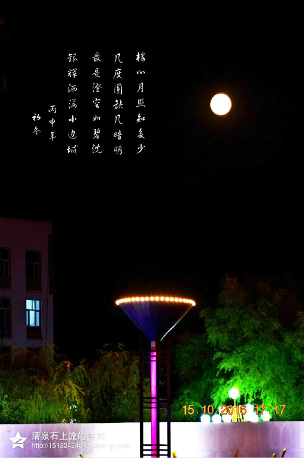 meitu.jpg