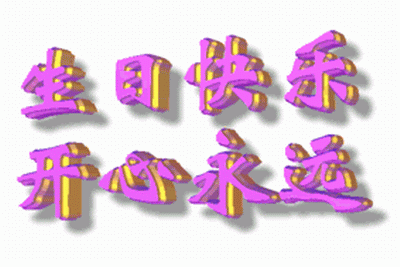 t0192a538359acebf0e.GIF