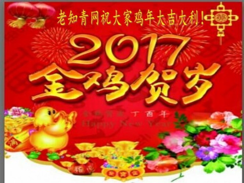 QQͼƬ20161229163442_conew2.jpg