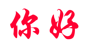 1607101930705dd0dd0c833dfb.gif